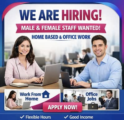 We’re hiring staff