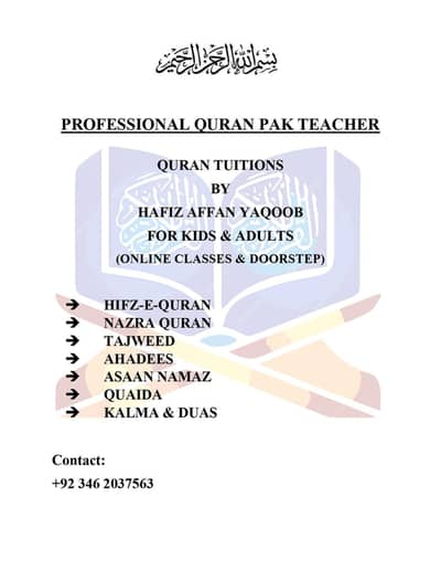 Quran teacher