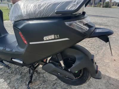 electric bike S1
