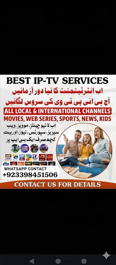 opplex IPTV dish type service Whatsapp+/9/2/3/3/9/8/4/5/1/5/0/6