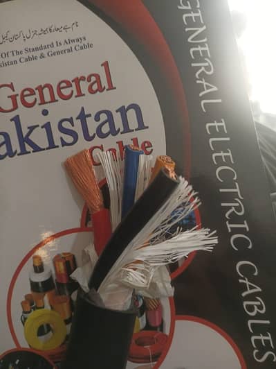 35 mm 4 core copper flexible cables General Pakistan CABLES