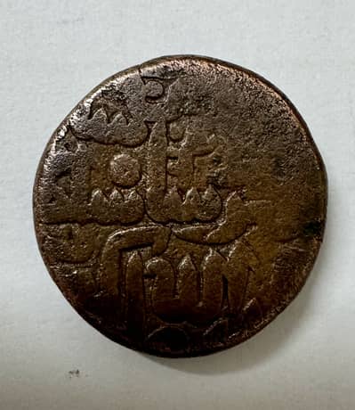 price of antiques/rarities coin