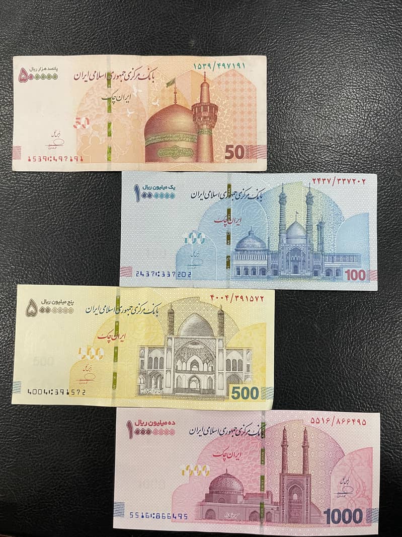 Irani currency 1