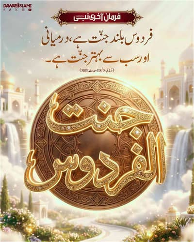 hamid attari