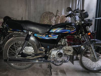 United Us 70 model 2024