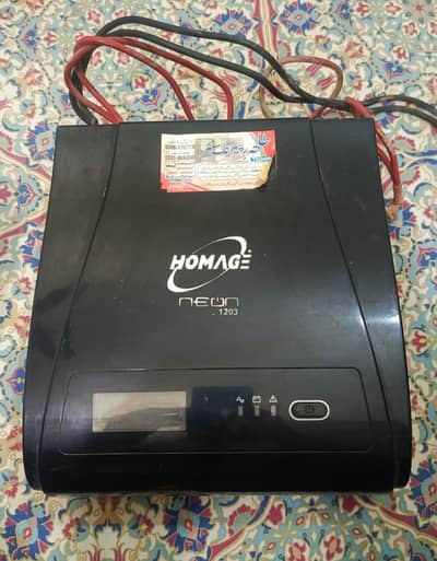 Homage Neon Series 1203