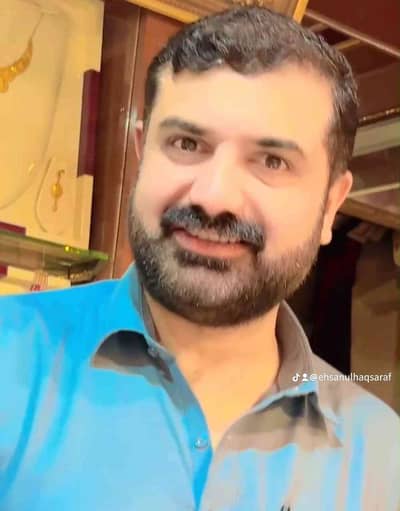EHSAN UL HAQ