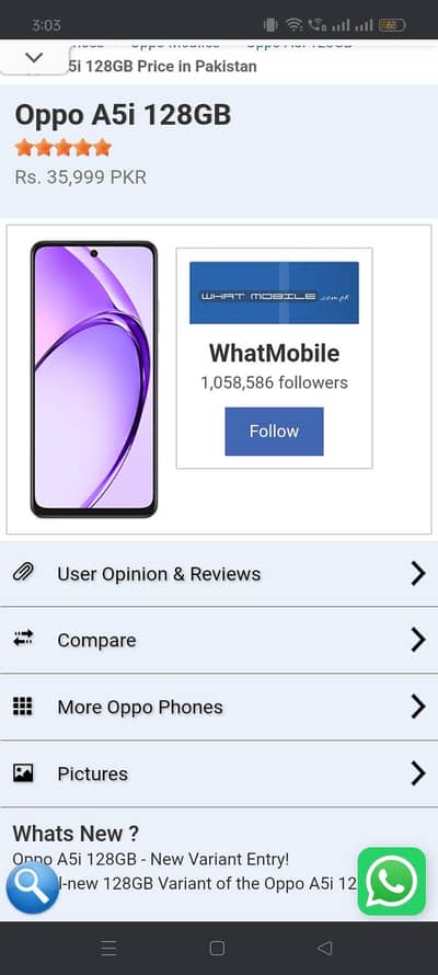 Oppo A5i (4+4 128 GB) Exchange Possible