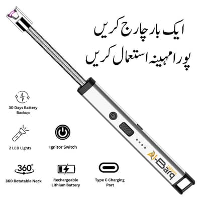 electrical lighter for sale