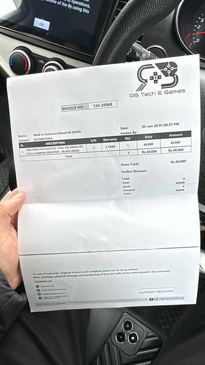 MAG 255F E20 | 24 inch | 200hz Gaming Monitor | 0.5 ms delay