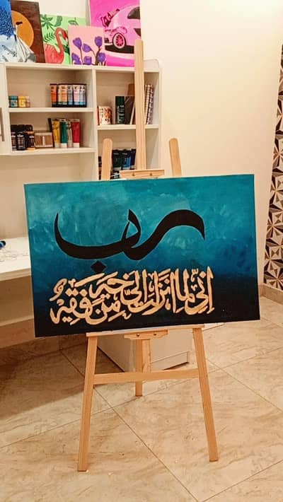 calligraphy painting
