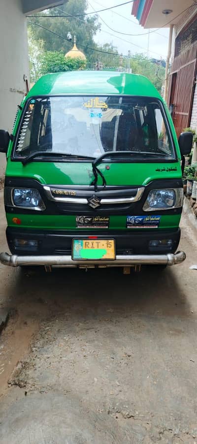Suzuki Bolan Carry Dabba