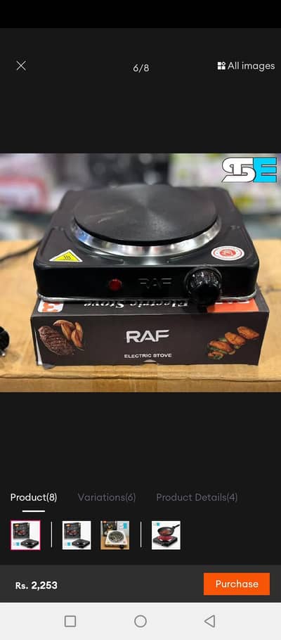 Raf hot plate electric stove