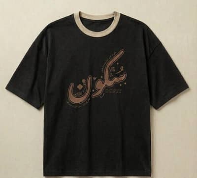 CALIGRAPHIC DESIGN BAGGY OVERSIZED T-SHIRT BY SIYAH OFFICIAL