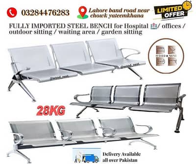 Premium 3-Seater Steel bench / Waiting Area chair  / Outdoor Bench