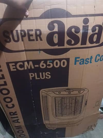 Super Asia Room Air Cooler 50L – Fast Cooling , Energy Saver