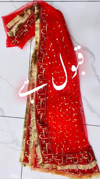 Qabool Hai Dupatta – Elegant & Stylish
