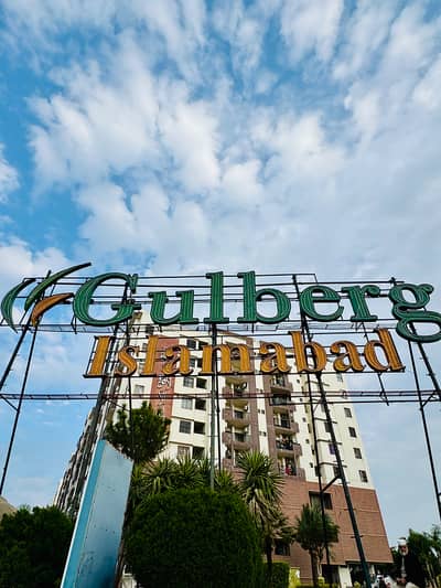 7 MARLA PLOT FOR SALE IN GULBERG RESIDENCIA ISLAMABAD