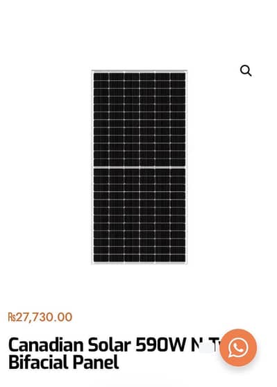 Urgent for sale 15 kva solar brand new contact no +92 311 9432319