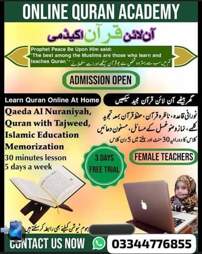 Online quran teacher