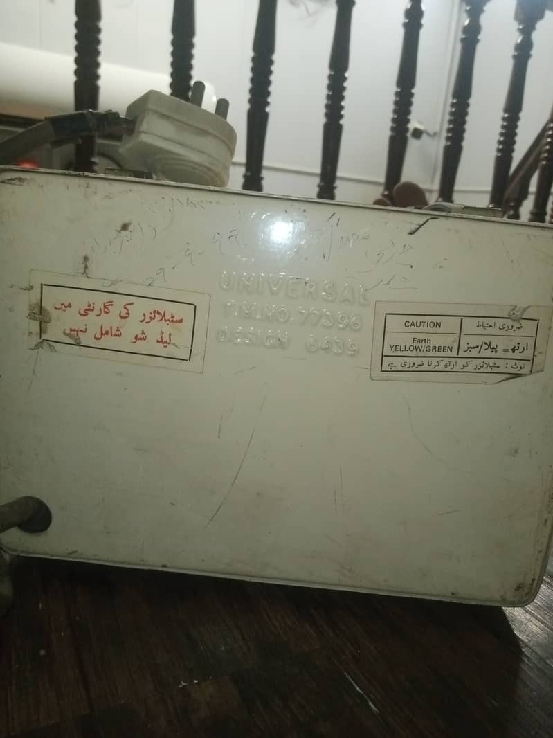 Universal stabilizer 2