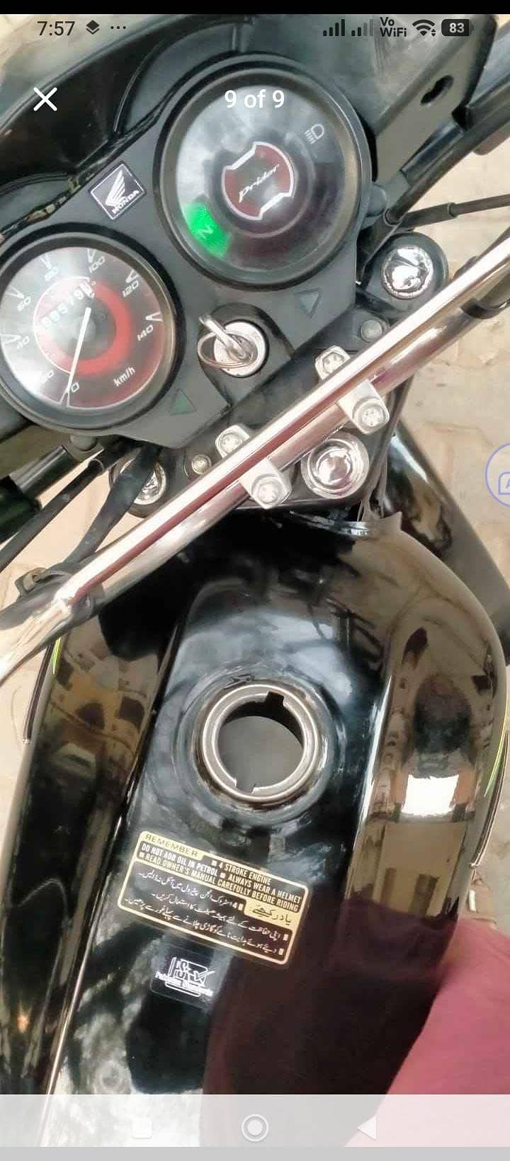 ہنڈا پرائیڈر فار سیل گڈ کنڈیشن آل پنجاب نمبر لگا ہے لوکیشن چیچہ وطنی 1