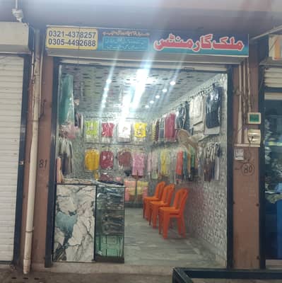 Children Readymade Garments Born Baby To Ten Years old Childten Garmen