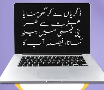 online work available