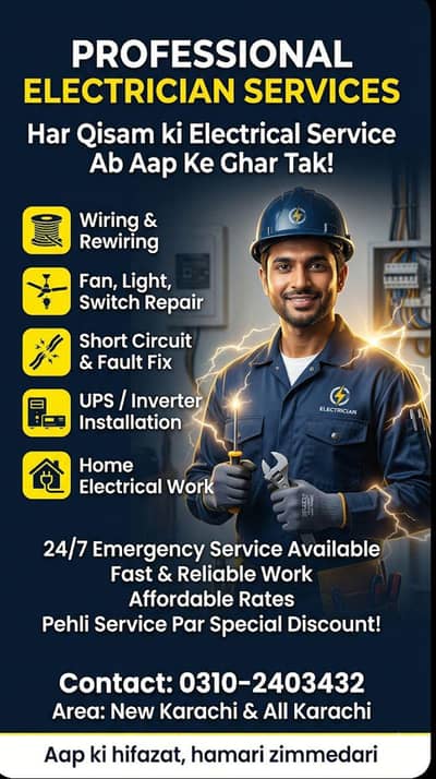 electrician ,ups ,battery wiring and re wiring service available