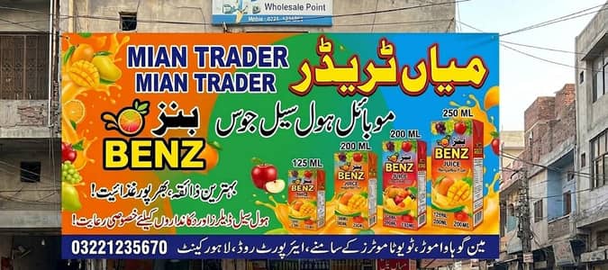 Need order booker and saleman