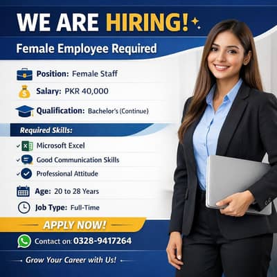 Female Office Staff Required | Excel Skills | Jobs in Lahore