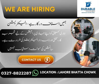 Electrician Required in Lahore || Urgent Hiring (Male Jobs)