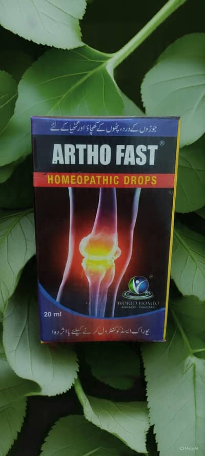 Artho Fast Drops جوڑوں کے درد کے لیے مفید