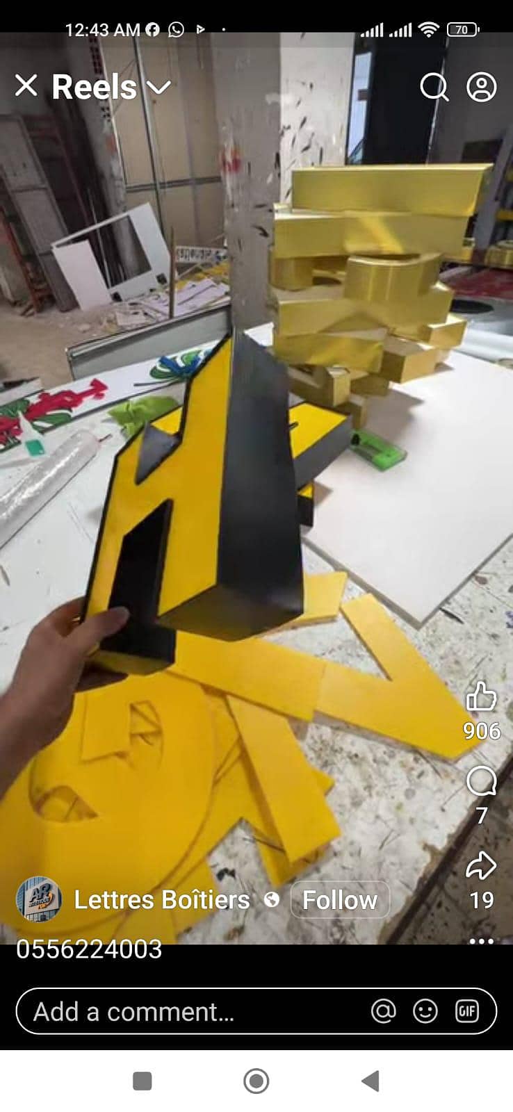 Pena Flex printing 9