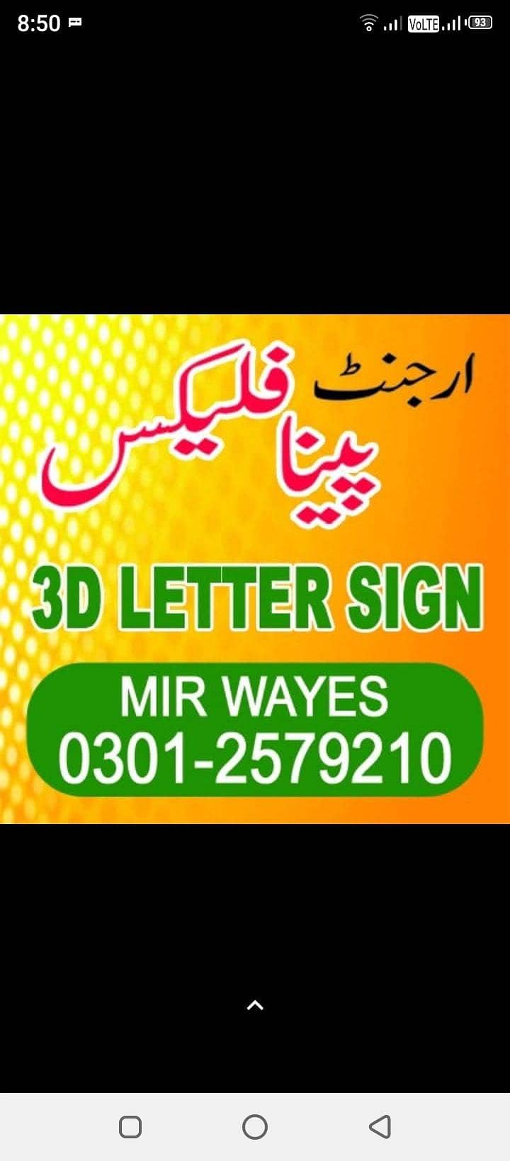 Pena Flex printing 15