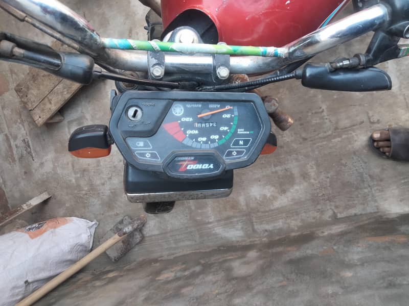 03401045573 rabta number 7