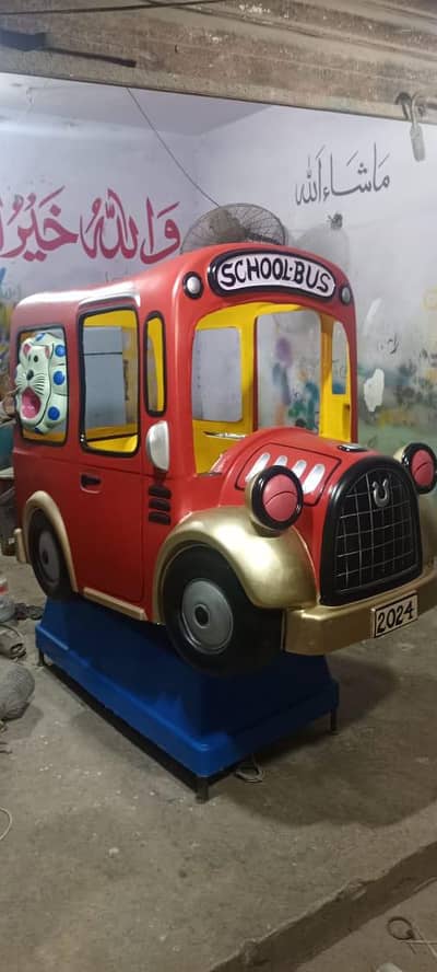 Token Coin 03152535497 Oprated kid Ride indor swing Joyland ٹوکن جھولے