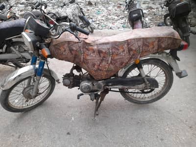 Doom 2018 letter aur meri cnic