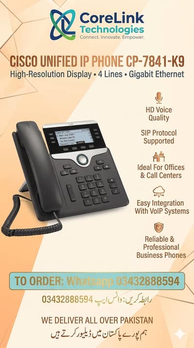 cisco ip phones | cisco | ipphone |voip phone