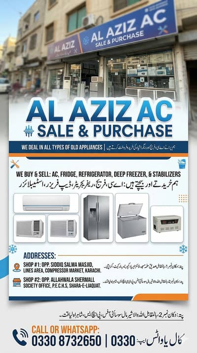 AC SALE PURCHASE NEW & OLD