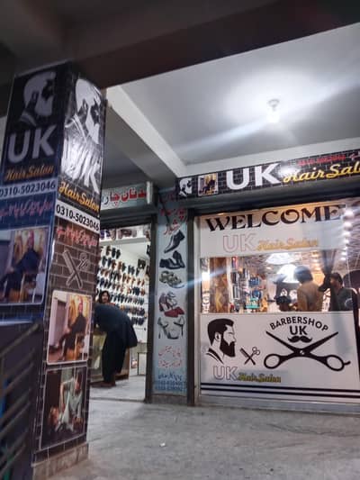 Shop py kam k leay Expert larkay ki zurorat hai. 50% commission py