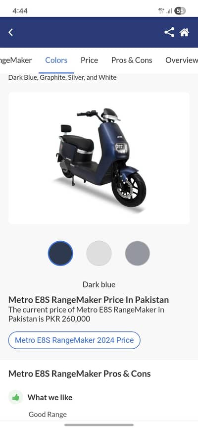 metro e8s range maker model 2025