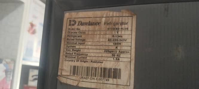 Farrieg for sale urjant