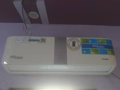 super gernal  eForce