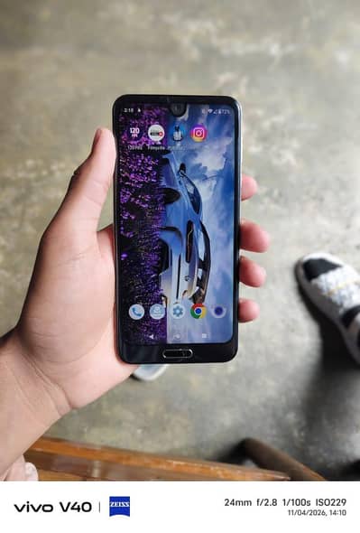 Aquos r2 official approved