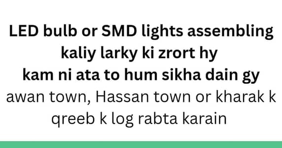 LED bulb or SMD light's assembling k Kam hy