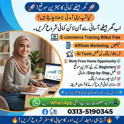 online business  opportunity