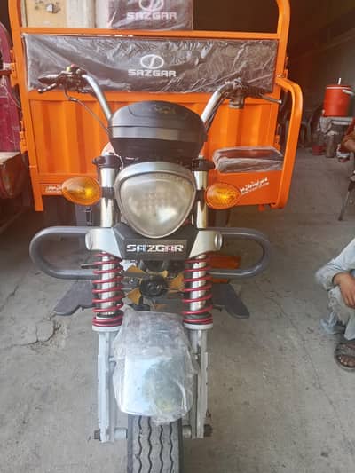 SAZGAR 2022 FULL GENIUNE COMPLETE FILE