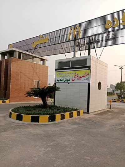 6 Marla Residential Mansoorah City