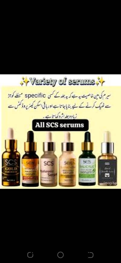 all products awalble